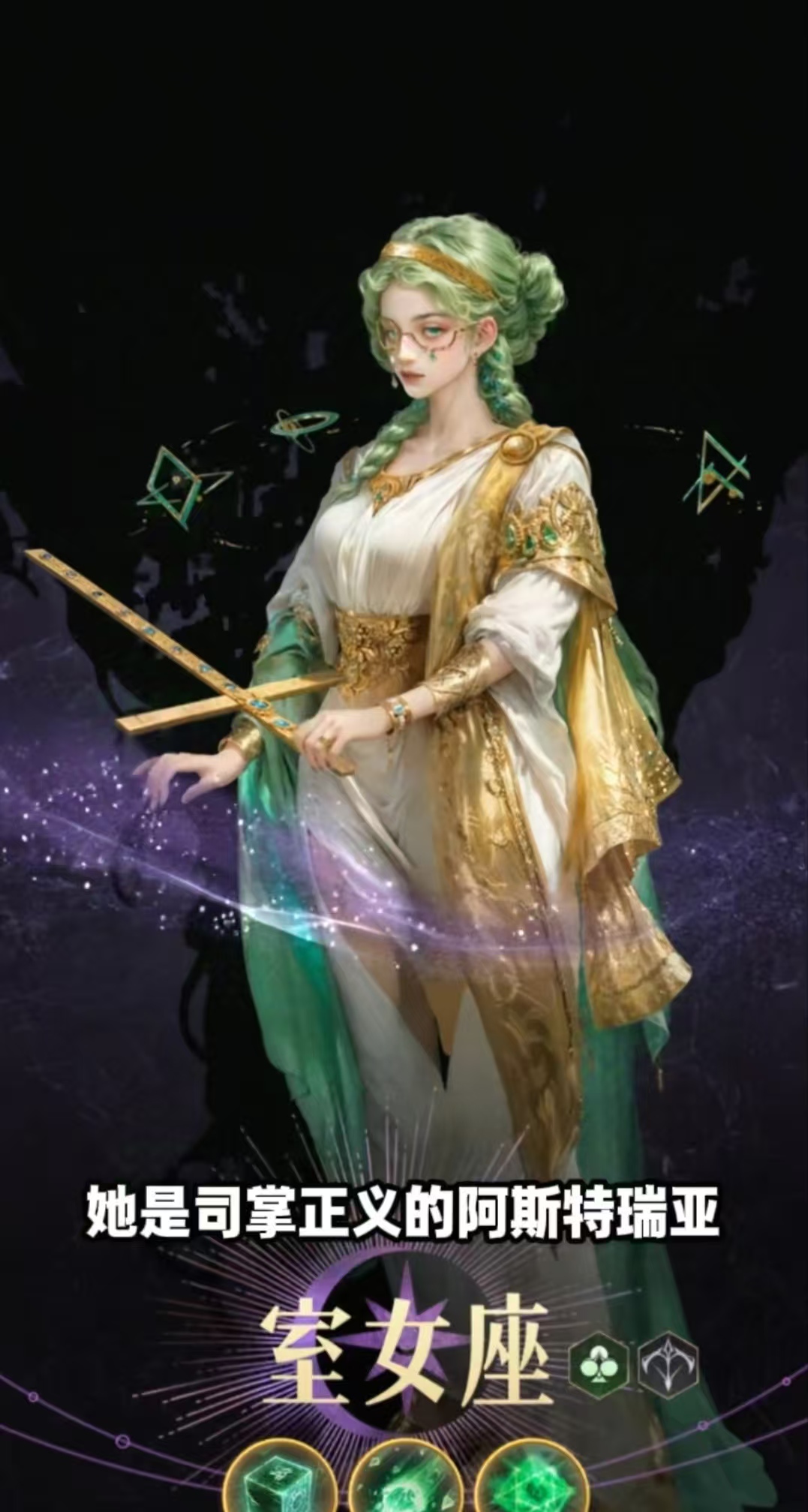 《不朽箴言》抽卡券使用方法(图4)