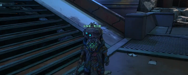 《无主之地4》水晶乱斗任务做法攻略介绍