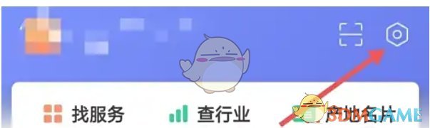 《1688商家版》设置图片质量方法