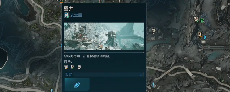 《无主之地4》剧情升温任务做法攻略介绍