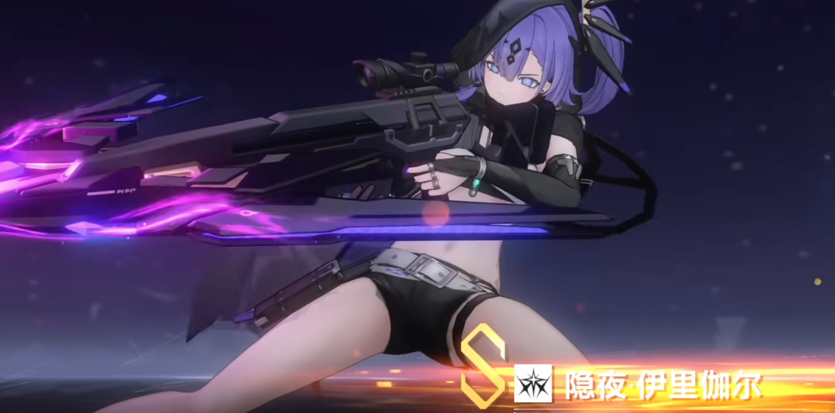 《深空之眼》伊里伽尔介绍(图2)