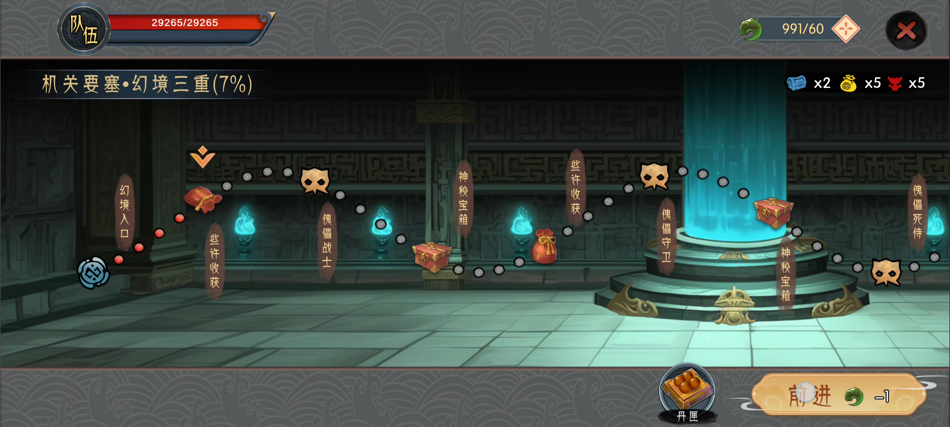 《长生：天机降世》太虚境七机关要塞幻境通关攻略