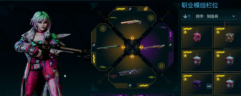 《无主之地4》魔女全传奇模组效果及位置介绍