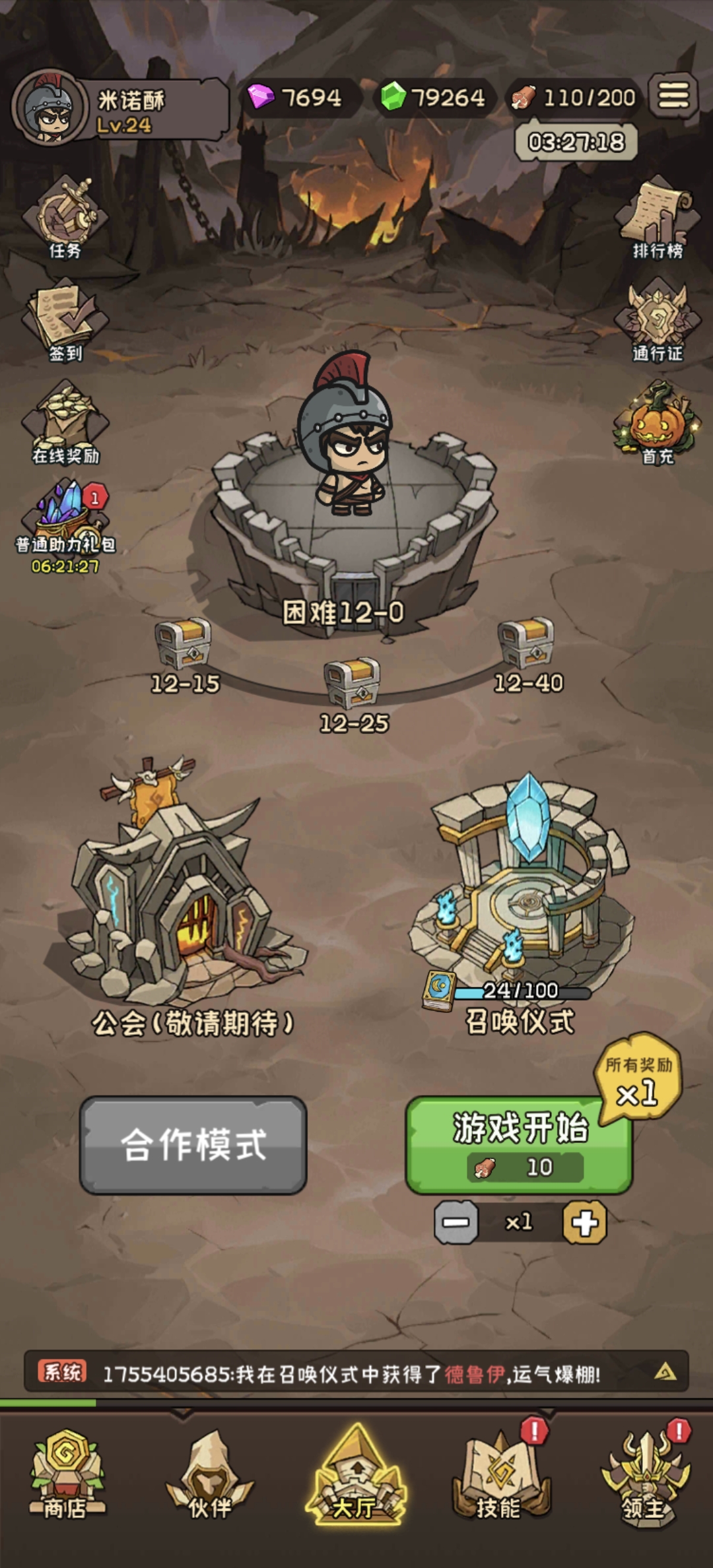 《坍塌世界》零氪玩法思路