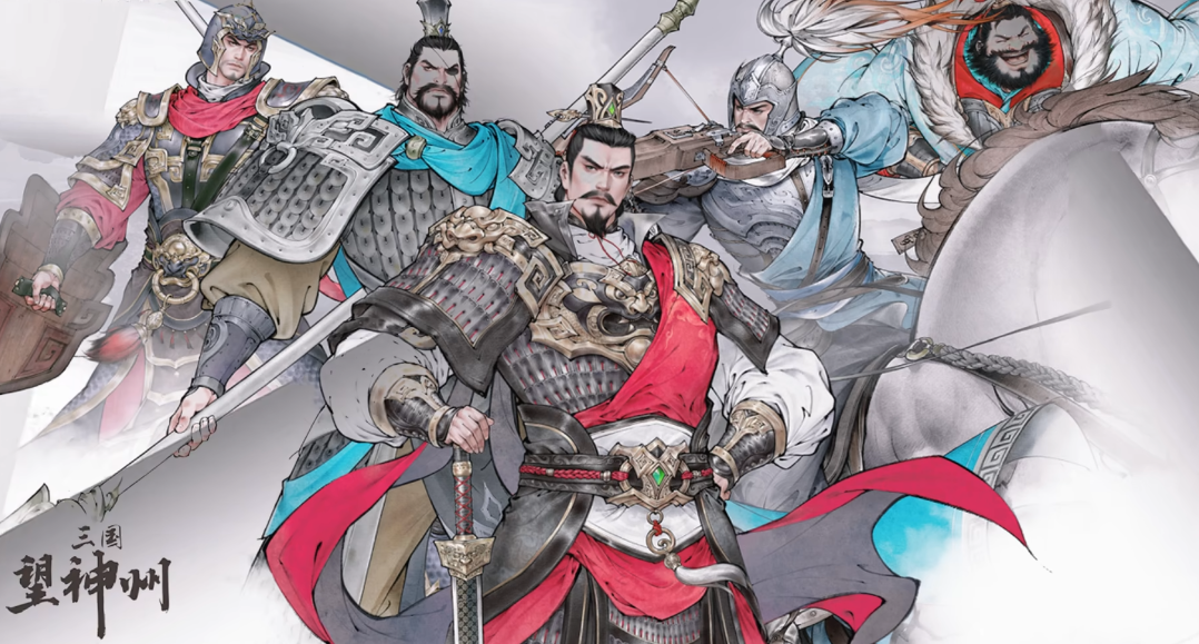《三国望神州》探访玩法介绍(图2)