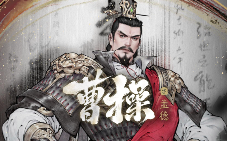 《三国望神州》平民武将选择攻略(图4)