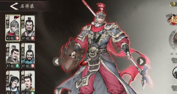 《三国望神州》平民武将选择攻略(图2)