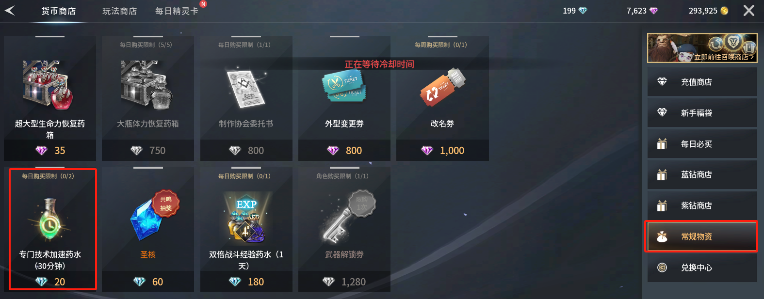 零度曙光生活职业选择与升级指南