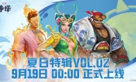 《漫威争锋》「夏日特辑 VOL.02」来袭！海量夏日泳装皮肤闪亮登场！