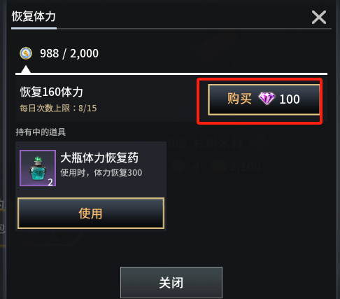 零度曙光生活职业选择与升级指南