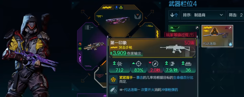 《空洞骑士：丝之歌》全金装效果及掉落BOSS介绍