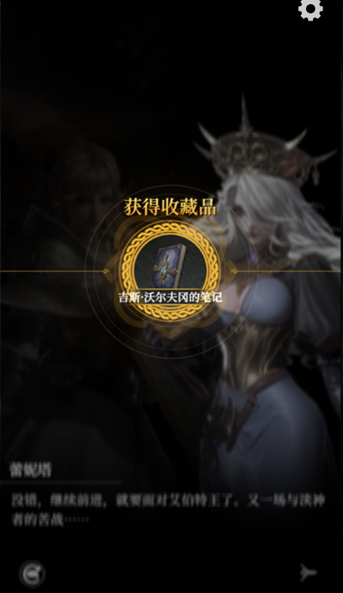 《地下城堡4：骑士与破碎编年史》双堡海湾玩法介绍(图4)