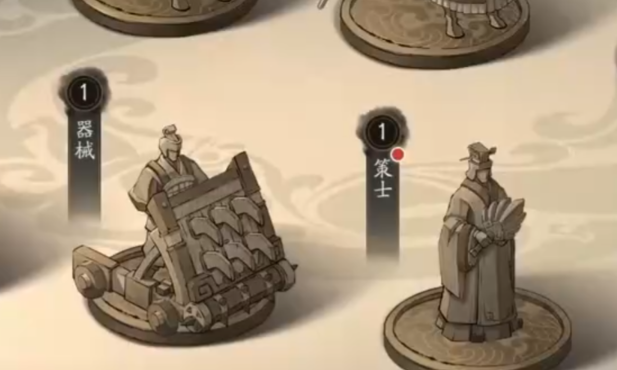 《三国望神州》练兵所介绍(图2)