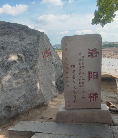 我国古代名桥“洛阳桥”是哪个城市的历史景观？