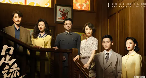 足迹周肇远去哪了