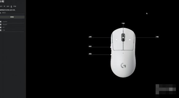 无主之地4怎样开启全程自瞄方式(图4)