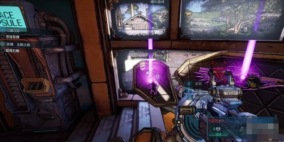 无主之地4黄金宝箱怎样开启(图3)