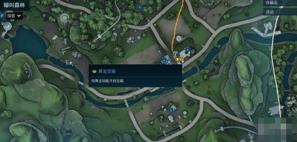 无主之地4黄金宝箱怎样开启