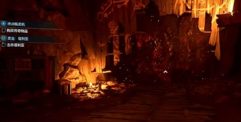 无主之地4废弃强化人矿井怎样进入(图5)