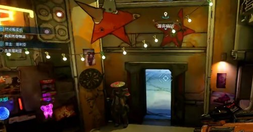 无主之地4废弃强化人矿井怎样进入(图2)