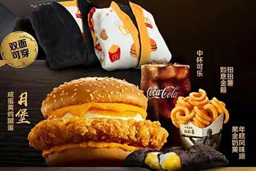 游侠早报：Steam喜加一!《黑神话》麦当劳套餐139.9元