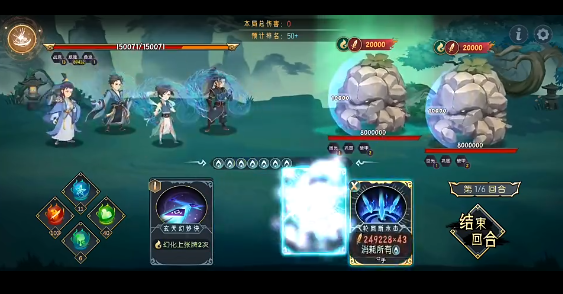 《长生：天机降世》道法试炼全新阵容详解(图8)