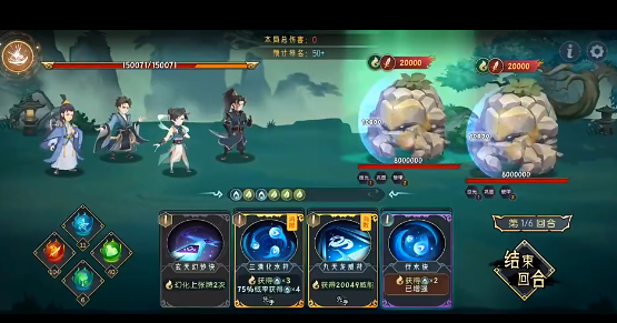 《长生：天机降世》道法试炼全新阵容详解(图2)