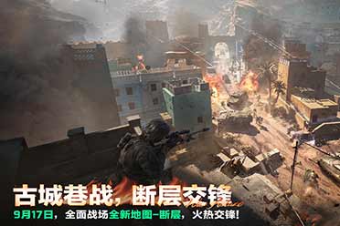  烈火冲天新赛季正式上线，洲年庆福利活动即将开启！