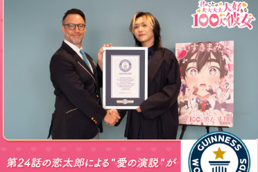 另类吉尼斯+1《100女友》凭7453字情话 成最长情话日漫