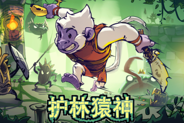 复古像素肉鸽游戏《护林猿神》将于12月11日正式上线！