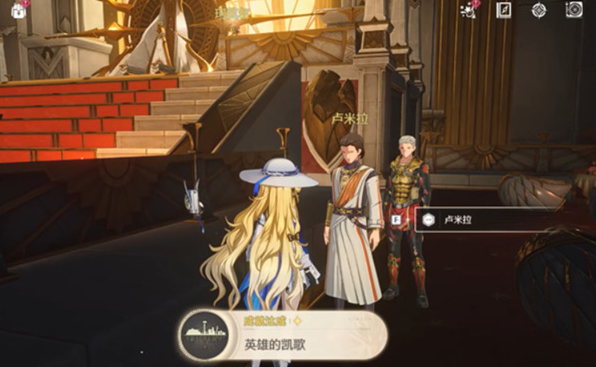 鸣潮2.6英雄的凯歌成就达成方法5