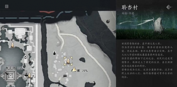 燕云十六声万事知信笺连年任务攻略1