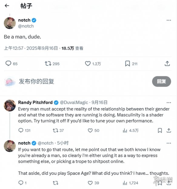 《无主之地4》性能引发争议 《我的世界》作者参与论战(图2)