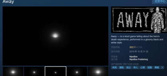 游侠早报：Steam喜加一!《黑神话》麦当劳套餐139.9元(图1)