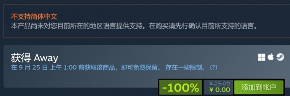 游侠早报：Steam喜加一!《黑神话》麦当劳套餐139.9元(图2)