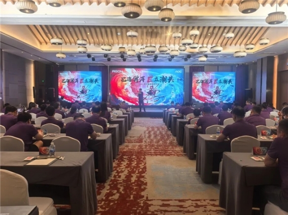 巳海昇屏，E立潮头！2025年AOC显示器全国操盘手大会隆重召开！(图2)