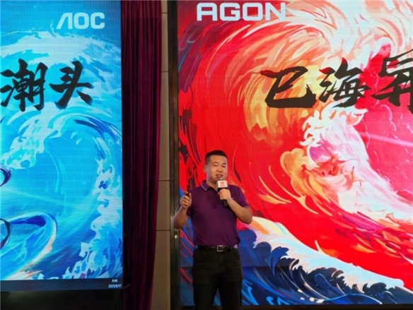 巳海昇屏，E立潮头！2025年AOC显示器全国操盘手大会隆重召开！(图9)