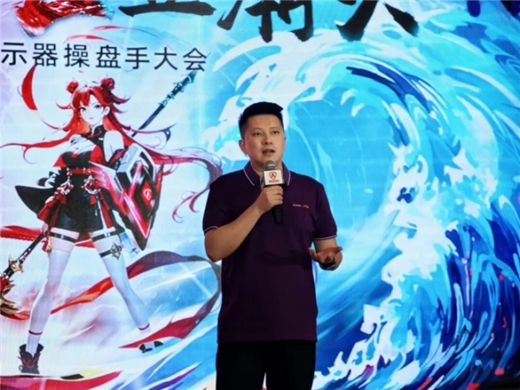 巳海昇屏，E立潮头！2025年AOC显示器全国操盘手大会隆重召开！(图6)