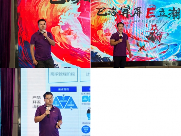 巳海昇屏，E立潮头！2025年AOC显示器全国操盘手大会隆重召开！(图13)