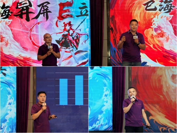 巳海昇屏，E立潮头！2025年AOC显示器全国操盘手大会隆重召开！(图12)