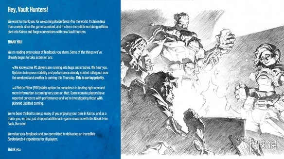 《无主之地4》官方公布后续更新计划及性能问题回应(图1)