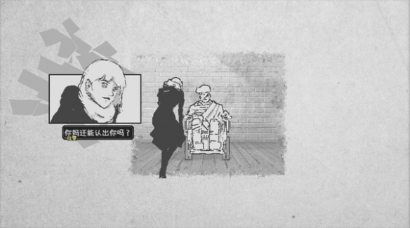 《爱氏物语》2026年春季登陆Switch！Steam为特别好评(图6)