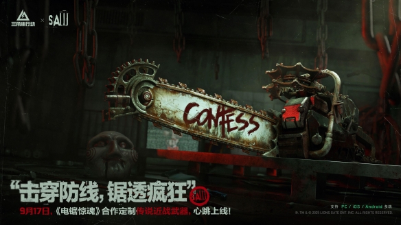  烈火冲天新赛季正式上线，洲年庆福利活动即将开启！(图8)