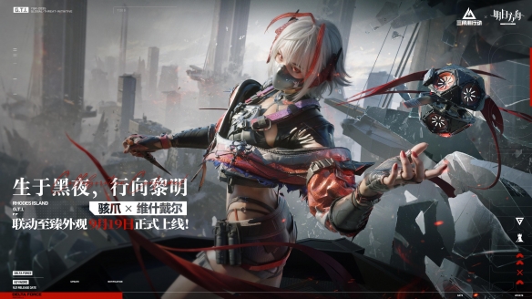  烈火冲天新赛季正式上线，洲年庆福利活动即将开启！(图10)