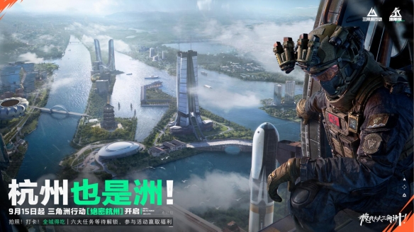  烈火冲天新赛季正式上线，洲年庆福利活动即将开启！(图13)