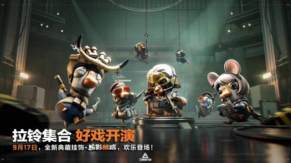  烈火冲天新赛季正式上线，洲年庆福利活动即将开启！(图9)