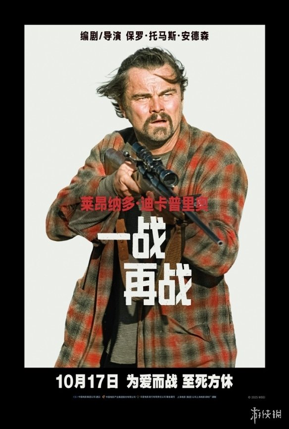 小李子新片《一战再战》媒体口碑大爆 成今年最高分(图5)