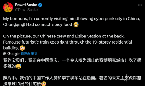 《赛博朋克2》副总监川渝之行 体验采耳后听力(图4)