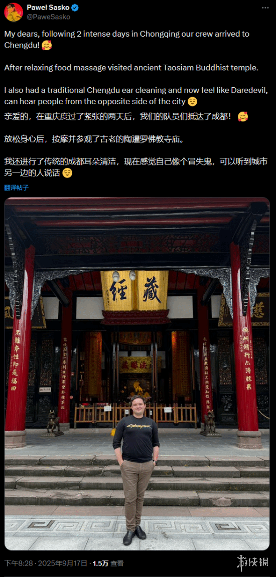 《赛博朋克2》副总监川渝之行 体验采耳后听力(图3)