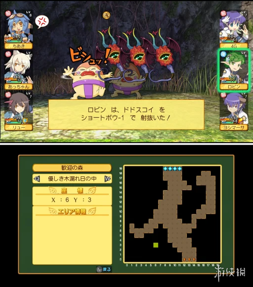 重温经典冒险!《剑与魔法与学园》三部曲合集今日发售(图3)